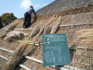 静岡市指定文化財龍華寺本堂　静岡県静岡市