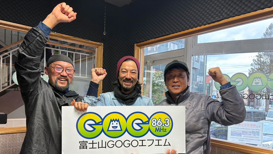 CSR　ラジオ富士山GOGOエフエム